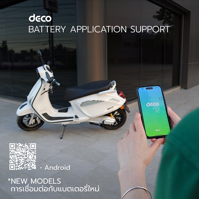 DECO เปิดตัว New Battery พร้อม Application Support